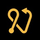 Logo of Noodl