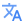 Logo of Google Cloud Translation API
