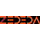 Logo of ZEDEDA