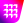 Logo of BoldTrail BackOffice