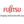 Logo of Fujitsu IaaS
