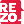 Logo of Rezo.ai